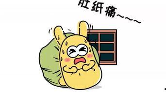 娱乐吃瓜君恶意造谣,真相揭秘！